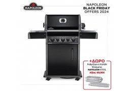 Napoleon RB425RSBPK-1-GR Rogue 425 RSB Black Ψησταριά Υγραερίου +ΔΩΡΟ Ρυθμιζόμενο Καλάθι Ψησίματος NAPOLEON 57013